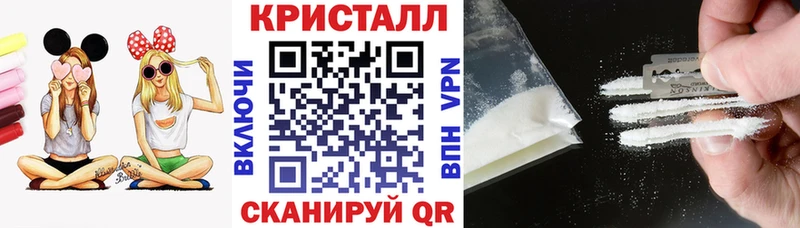 Амфетамин Розовый  Заринск 