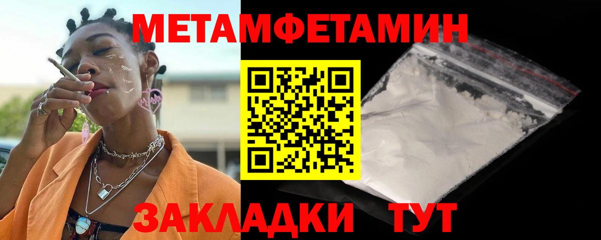 Амфетамин Розовый Заринск