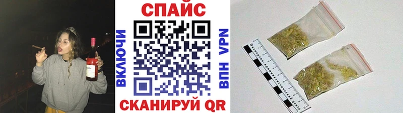 гидра ТОР  купить наркоту  Заринск  БУТИРАТ 99% 