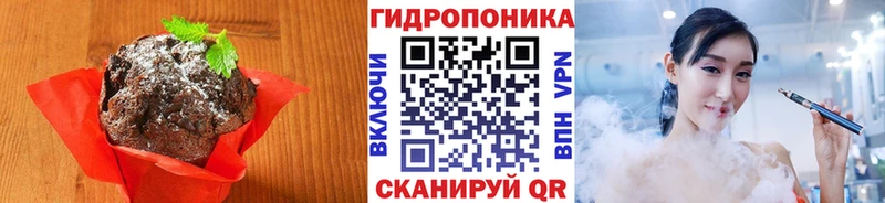 Печенье с ТГК марихуана  Заринск 