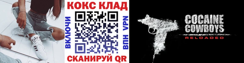 КОКАИН Перу  Заринск 