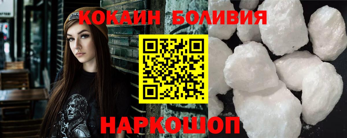 КОКАИН 99% Заринск