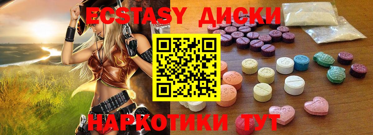 Конопля  Заринск  LSD-25  Вход с VPN  Меф  Метамфетамин  ГАШ  Меф   Cocaine 