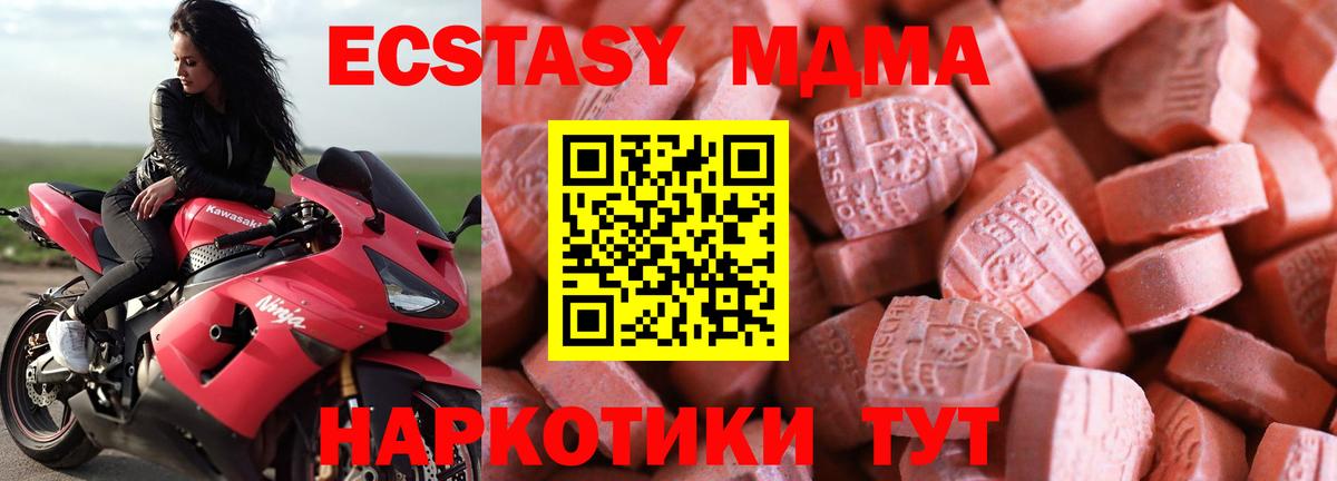 Заринск  нарко площадка официальный сайт  Вход с VPN  Экстази 99% 