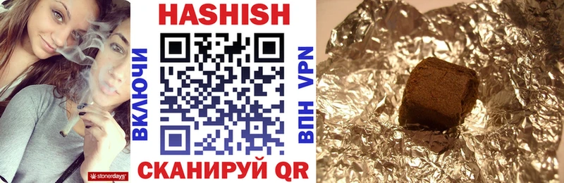 ГАШ гашик  Заринск 