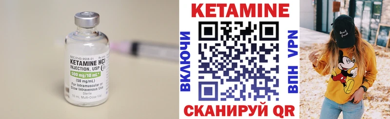 КЕТАМИН ketamine  Заринск 