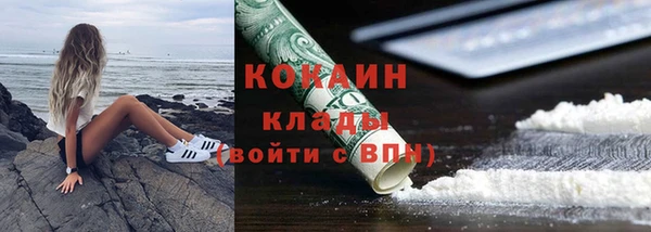 мдма Магадан