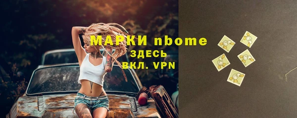 apvp Магас