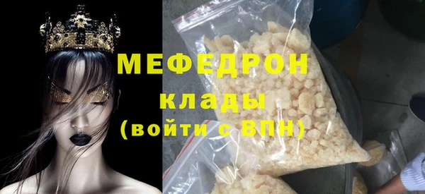 молекула духа Лиски