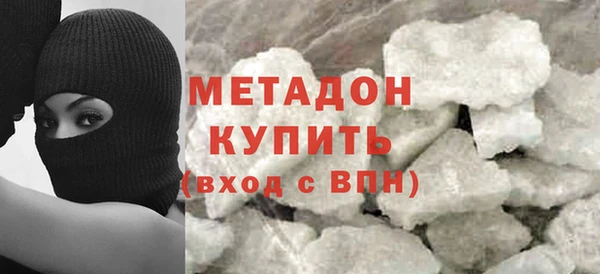 мдма Магадан