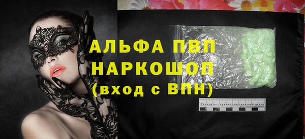 apvp Магас