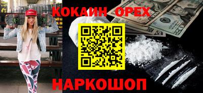 соль ск Кулебаки