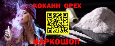 марки lsd Балашиха