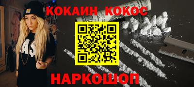 марки lsd Балашиха