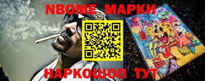 стафф Балаково