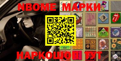 марки lsd Балашиха