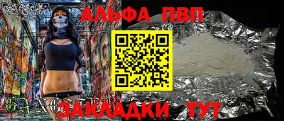 марки lsd Балашиха