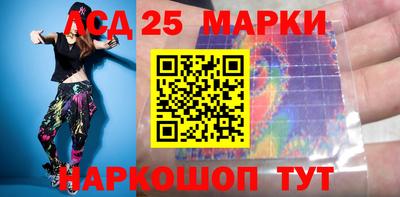 стафф Балаково