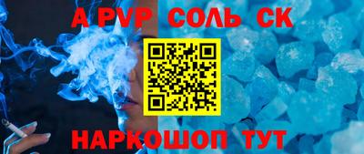 дмт Краснодар