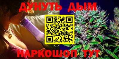 соль ск Краснознаменск