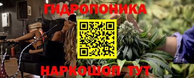 соль ск Краснознаменск
