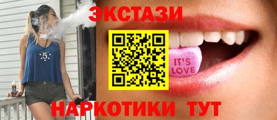 стафф Балаково