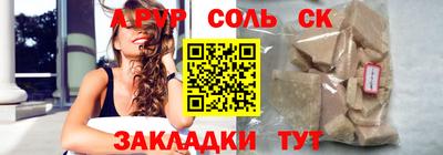 марки lsd Балашиха