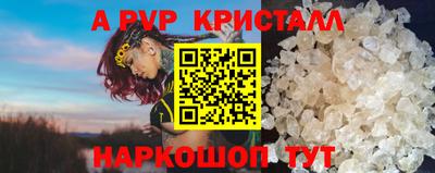 дмт Краснодар