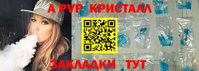 первитин Кунгур