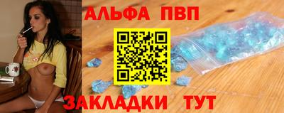 соль ск Краснознаменск