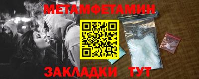 дмт Краснодар