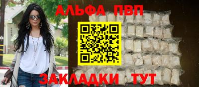 соль ск Краснознаменск