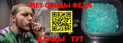 стафф Балаково