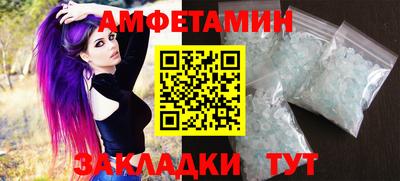 соль ск Кулебаки