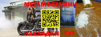 соль ск Краснознаменск