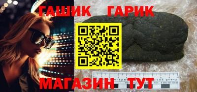 марихуана Краснокаменск