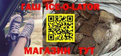 стафф Балаково