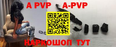 соль ск Краснознаменск