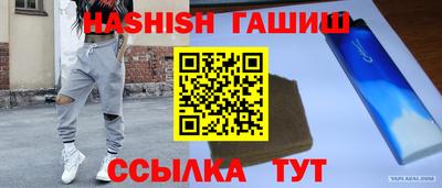 стафф Балаково