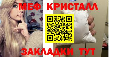 первитин Кунгур
