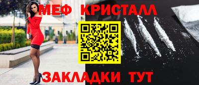 соль ск Краснознаменск