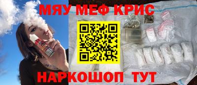марихуана Краснокаменск