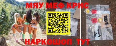 стафф Балаково