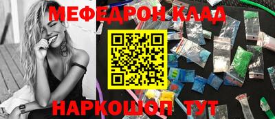 соль ск Краснознаменск
