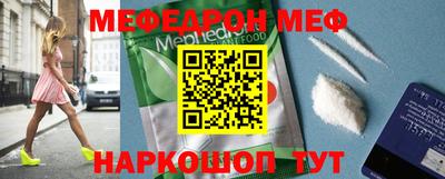 первитин Кунгур
