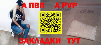 соль ск Краснознаменск