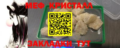 марихуана Краснокаменск