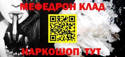 стафф Балаково