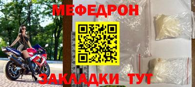 марихуана Краснокаменск