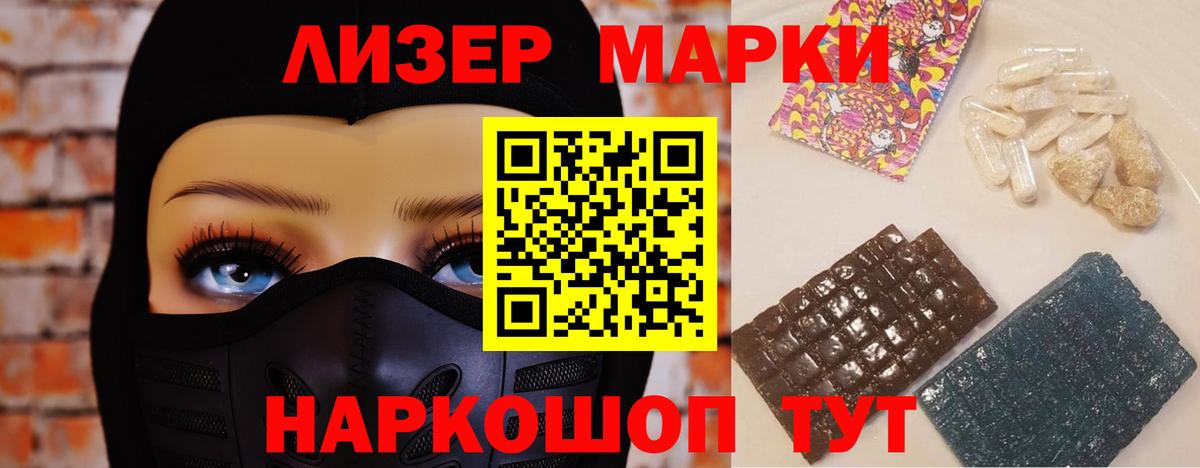 LSD-25 экстази кислота Заринск